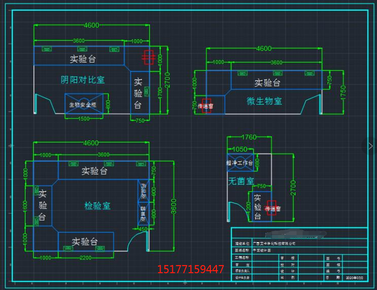 微生物實驗室CAD平面圖